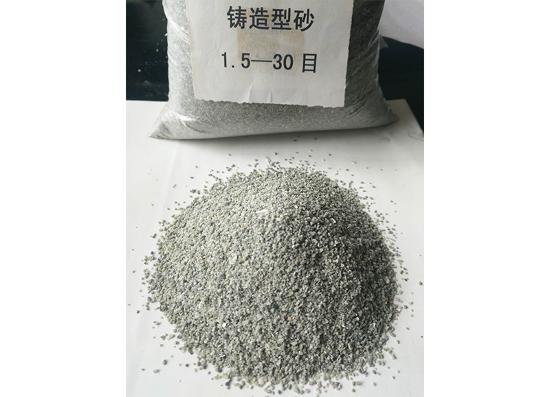 鎂橄欖砂